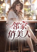女主角叫王小梅