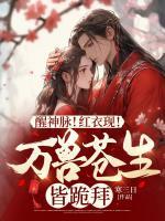 主角叫楚狂风的