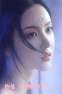 师尊不好当免费阅读