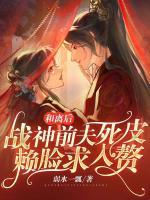 苏月萧承易的动漫