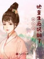 女主姓燕的