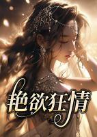 老秦吴晴晴吴老二的名字炙热狂情