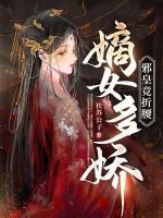 陆瑶光夙离渊的起源和历史背景