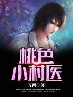 吴大宝刘莲花嫂免费阅读