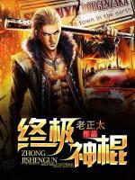 高扬杨玉萍的