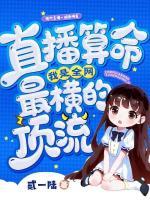 苏闻溪秦之简和谁在一起了