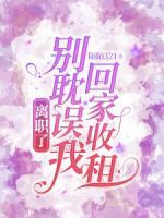周见宁沈越安秦舒雅