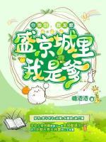 凤曦祁霄全文免费笔趣阁