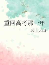 写轮眼有什么作用