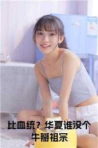 苏辰林婉雪免费阅读全文无弹窗完整版英雄网