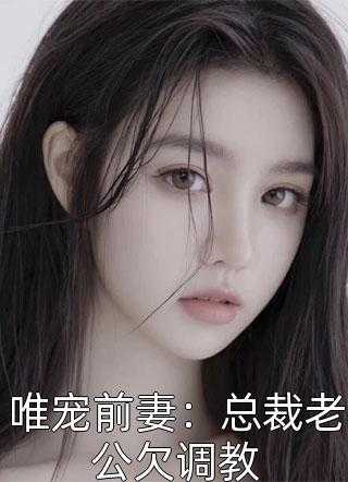 陈辞简历