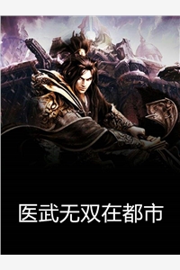 慕浅浅沈木泽青梅竹马