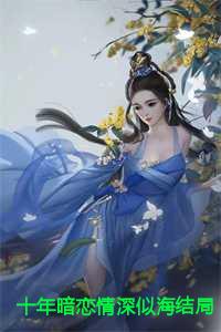 沈念顾探免费阅读