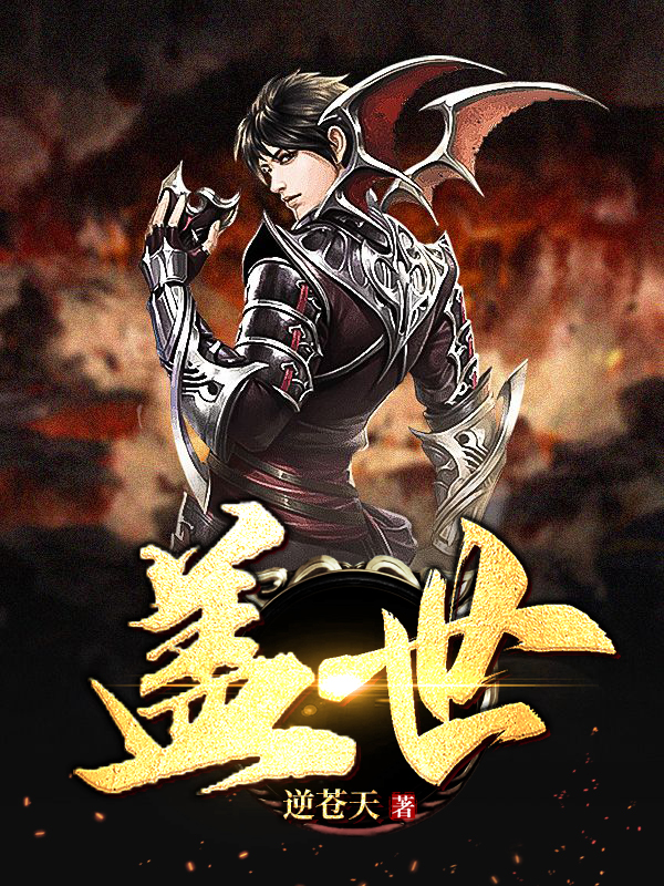 盖世小鸡启明星手柄说明书