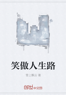 陷入热恋全文免费