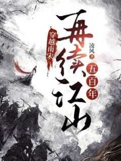 赵昀子女
