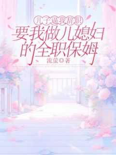 秦苒外婆陈淑兰是什么身份