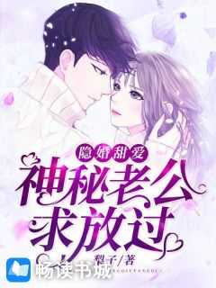 鹿溪白的