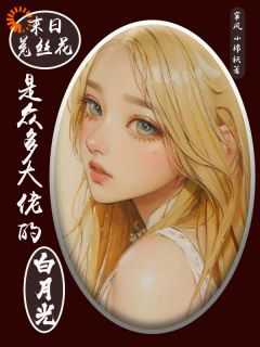 桑榆什么意思