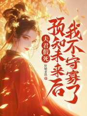 沈言 阿妗
