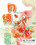 我的弟子都是无敌战神夜峰