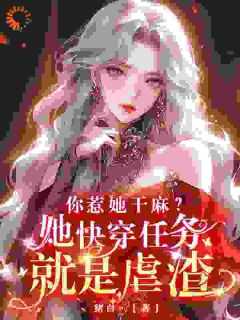 女主叫凌