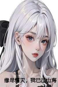 李锐周研徐舟