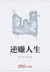 宋棠乔琮