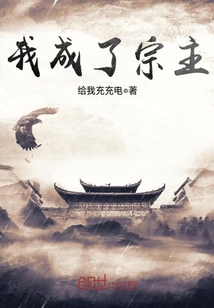 女主姓南宫的穿越