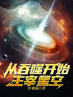 豪门重生带球跑
