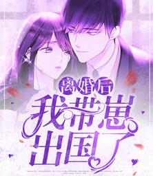 最终还是离婚