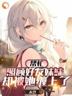 沈仴许绍成