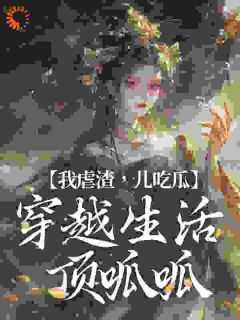 主人公白芷