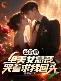 男主苏墨风女主宁诗涵的