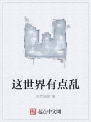 厉霆深和顾眠的