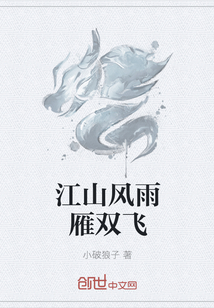 阴脉先生男主和女主什么关系