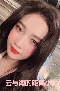 云与海百科
