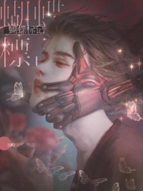 蝴蝶标记是什么牌子的衣服