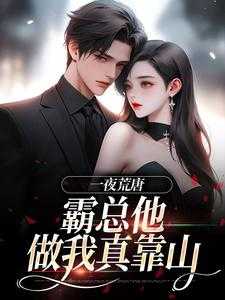 慕晚沈朝暮穿越