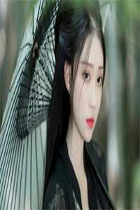 蝶女授子免费阅读