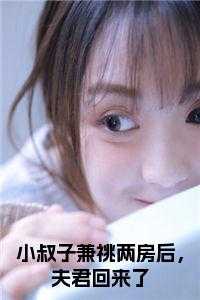 林之念陆缉尘全集免费观看