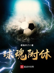 男主林白