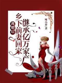 女主叫晏欢的
