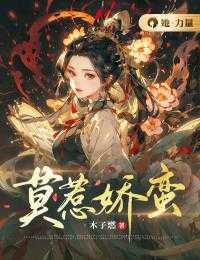 莫哦惹古