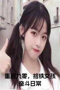 叶娜30分钟健身操