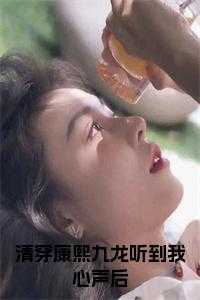 文瑶个人简历