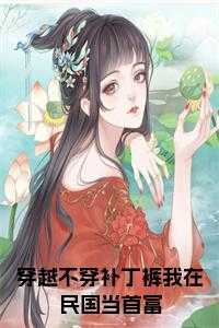 卫渺是哪部女主角