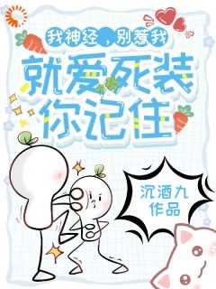 司浅裴礼全文免费阅读