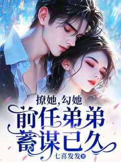 慕绾绾墨言琛