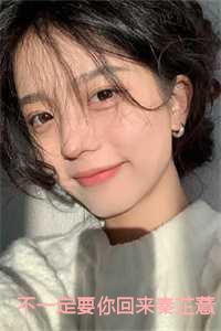 秦芷兮沈慕白免费